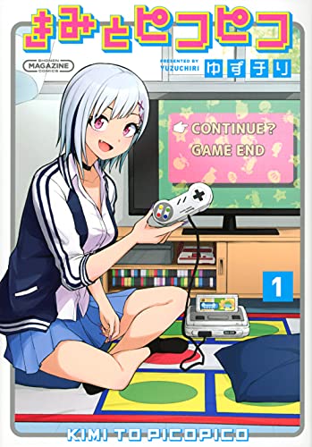 ☆絶版/特典4点付き [ゆずチリ] 姫乃ちゃんに恋はまだ早い5巻 姫乃ちゃんに恋はまだ早い 6巻』 ゆずチリ | 新潮社